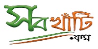 Sobkhati