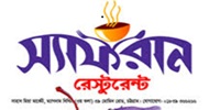 Saffron
